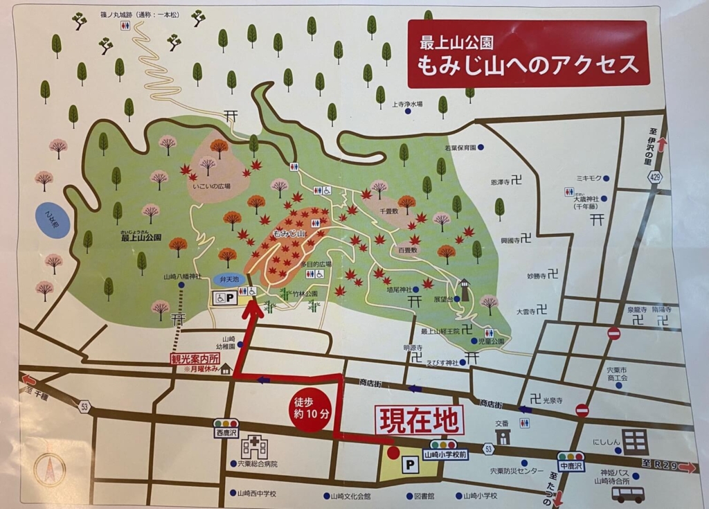 【紅葉名所】兵庫県のおすすめスポット　最上山公園のもみじ山のマップ